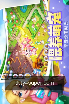 动态消息推送